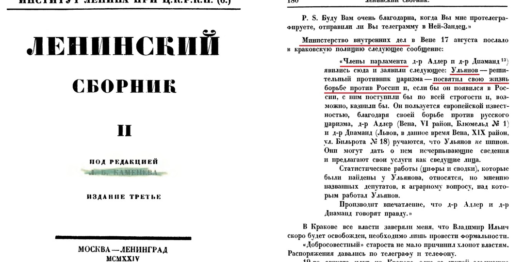 Про полное равноправие иностранных рабочих в России