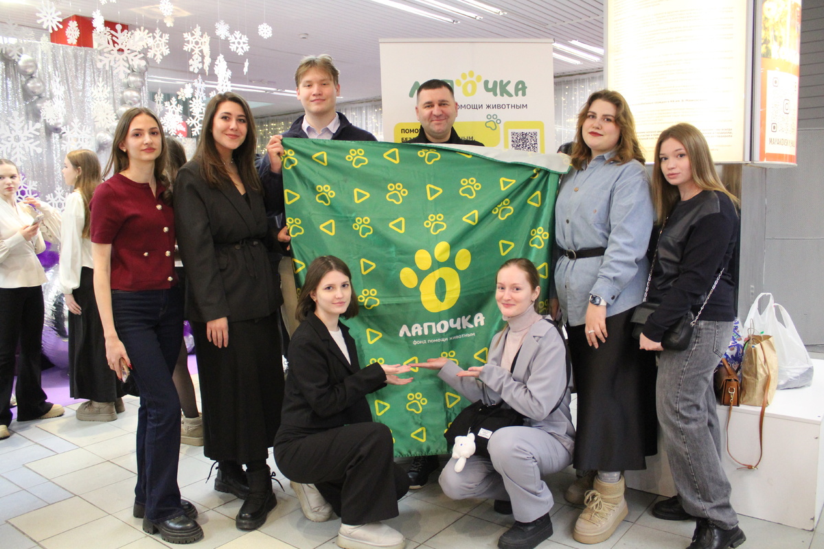 Наша команда фонда "Лапочка" на благотворительном мероприятии от Добродомик.