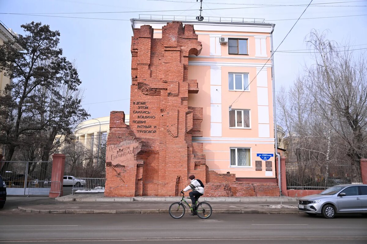     Мемориал "Дом Павлова" - остаток стены четырехэтажного жилого дома, который который осенью 1942 года обороняла группа бойцов под командованием сержанта Якова Павлова. © РИА Новости. Павел Бедняков
