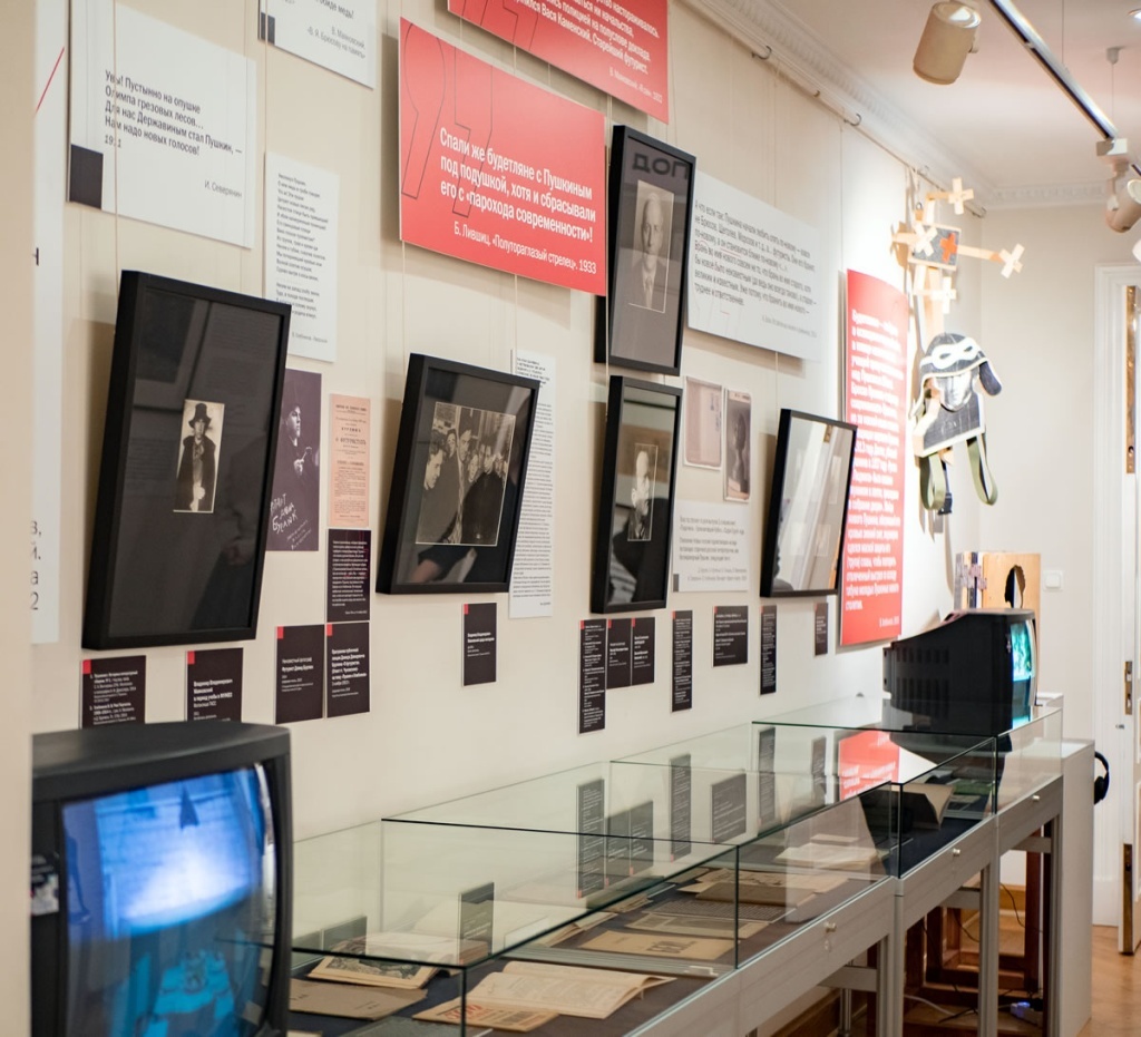 Правообладатель: Всероссийский музей А.С. Пушкина, museumpushkin.ru.