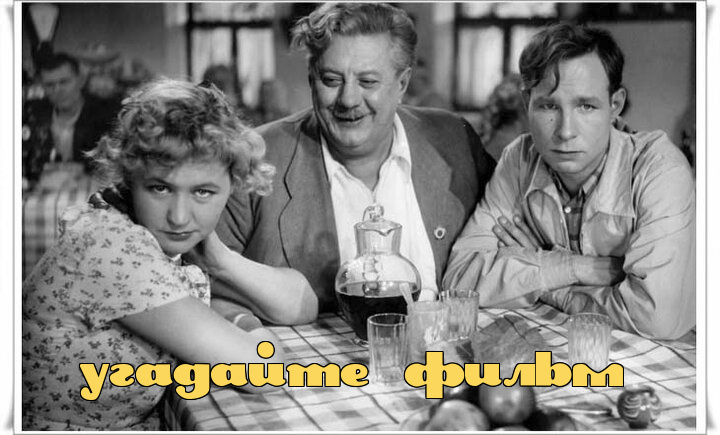 мой фотоколлаж - Угадайте 10 советских фильмов по стоп-кадру. Тест