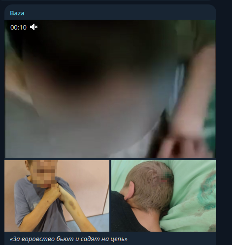    Фото: скриншот Telegram/Baza