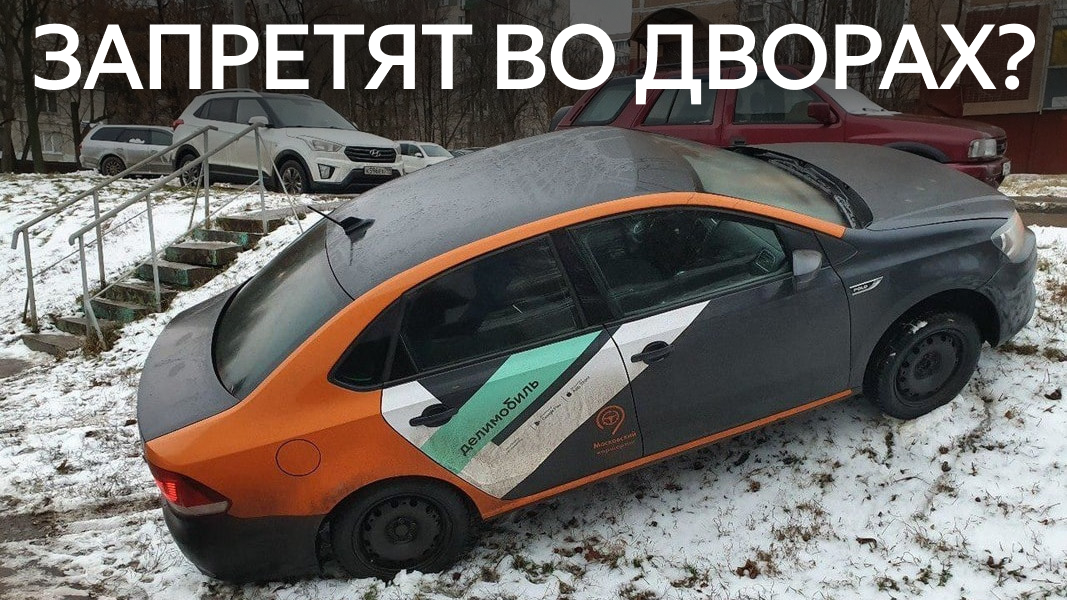 Фото: carsharing-auto.ru