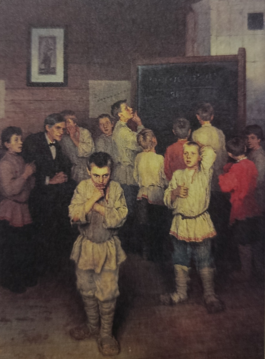 Н. Богданов-Бельский "Устный счёт".