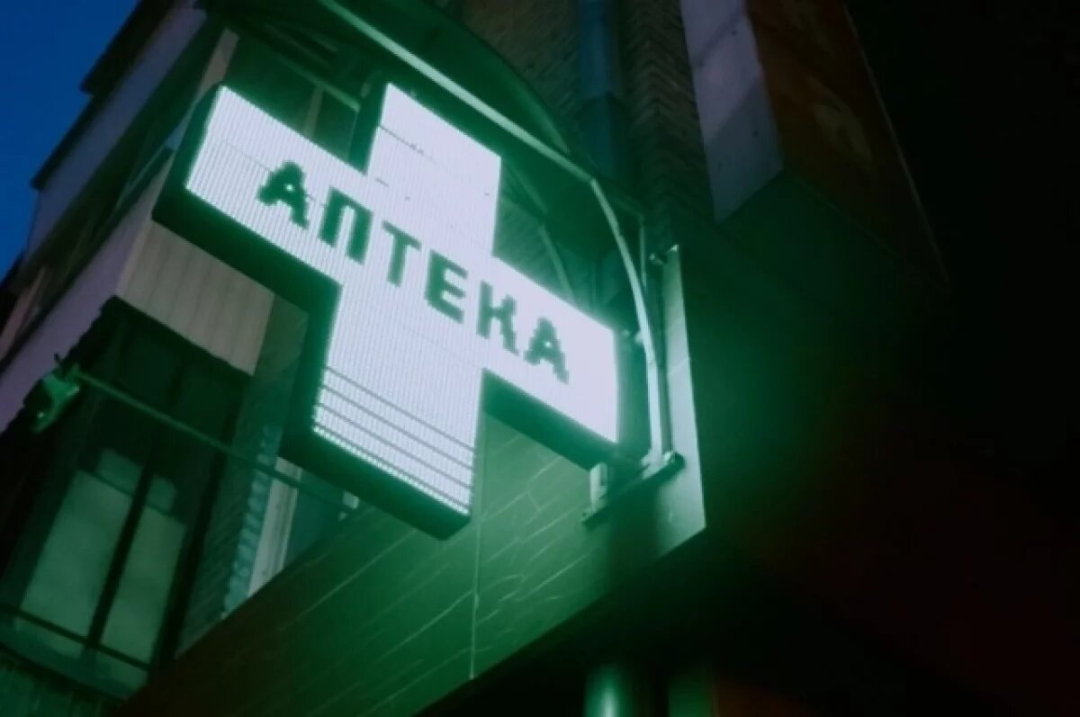    В Оренбурге проверяют аптеки после жалоб на отсутствие лекарств