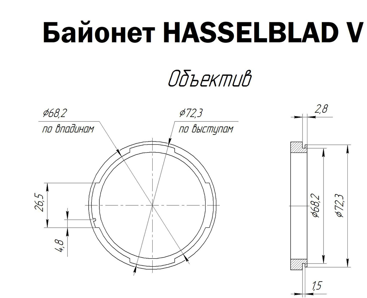 Чертёж байонета Hssselblad V drawing 2