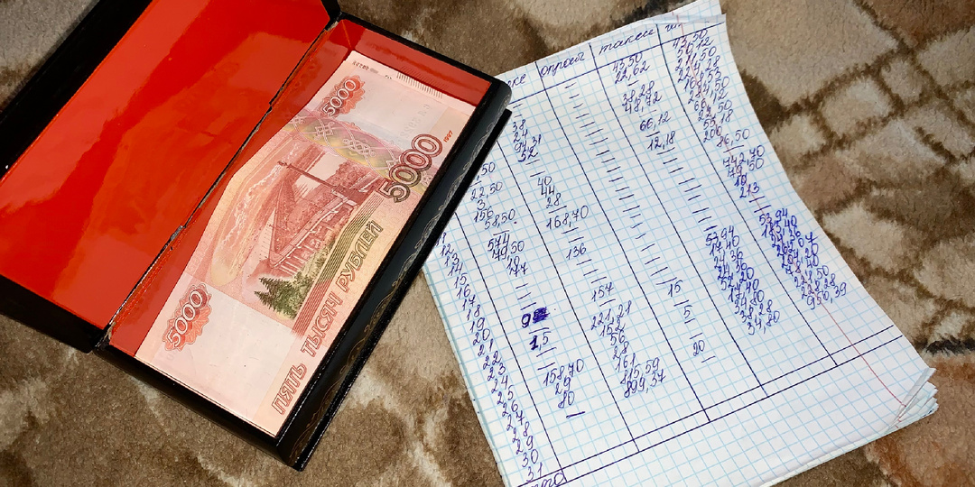 650 рублей - ежедневный минимум