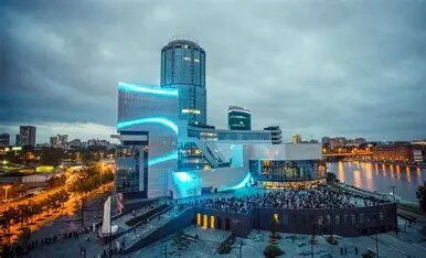 Ельцин центр