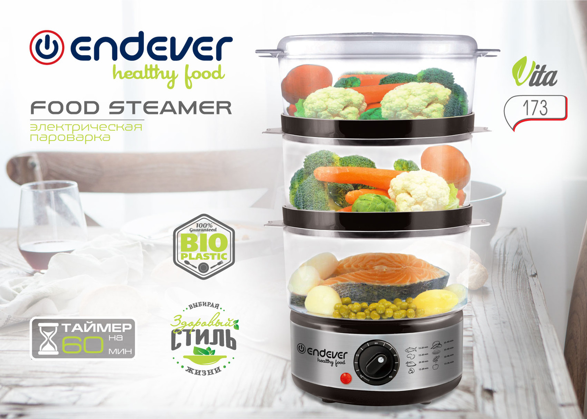 Пароварка Endever Vita 173