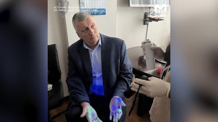 Обложка © УФСБ