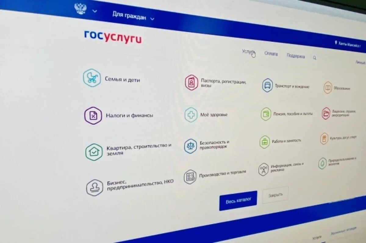    В Югре участники СВО могут подтвердить статус через специальный QR-код