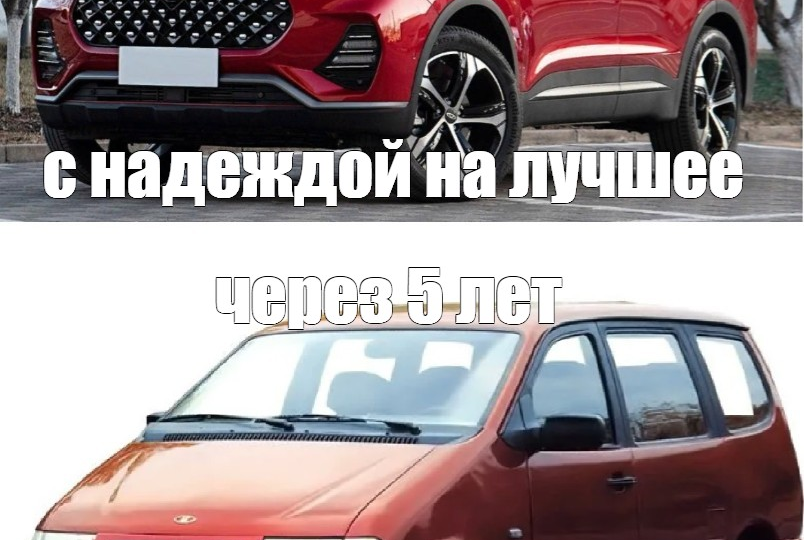 Стоит ли покупать китайский автомобиль? Опыт владельцев — без прикрас