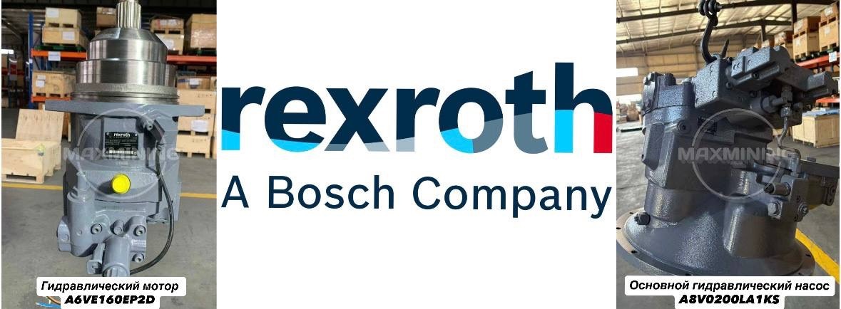 Запчасти от компании МАХМАЙНИНГ