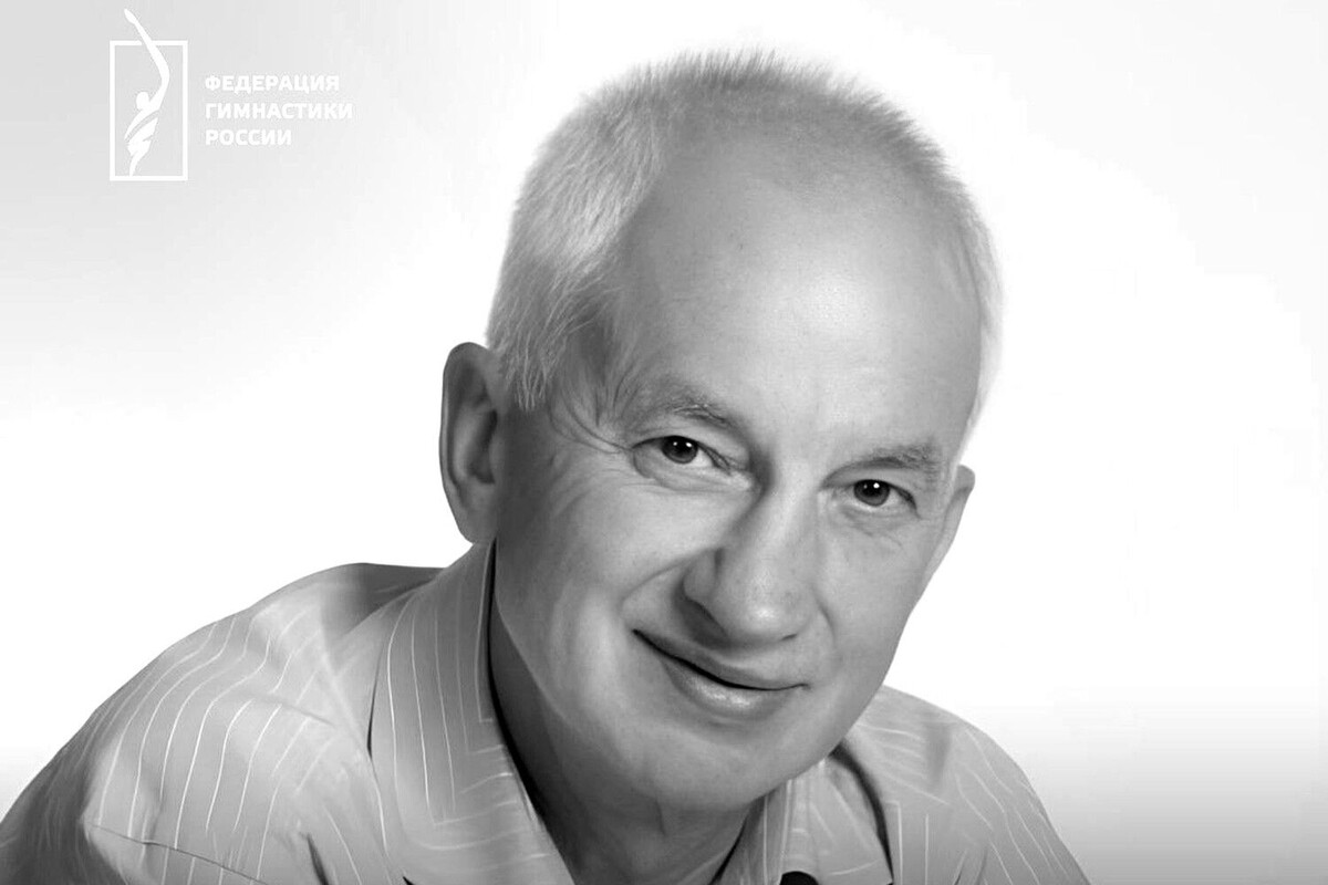     / Источник: © Федерация гимнастики России
