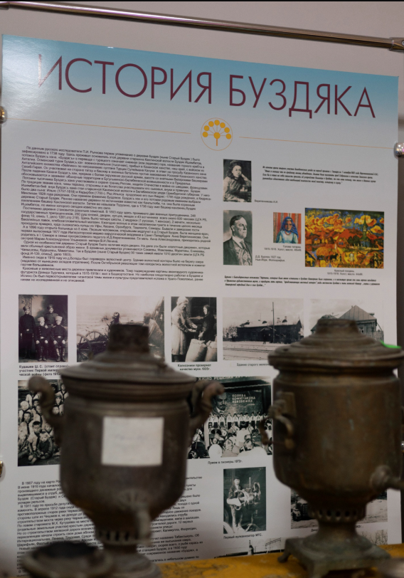 Фото из соцсети.