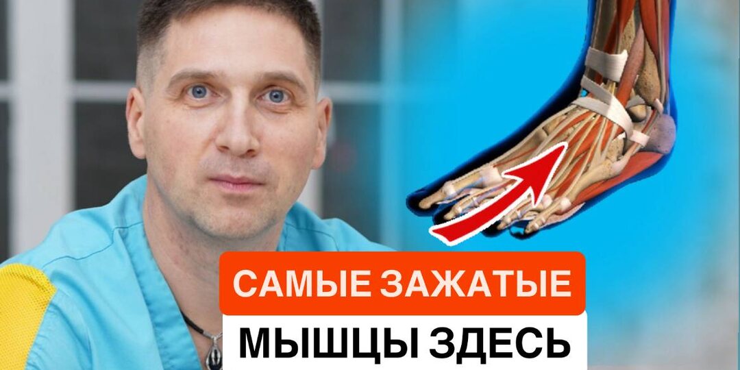 Нарушение кровообращения в ногах: почему появляются боль, судороги, отёки и холод