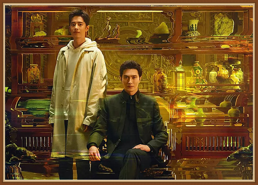 Постер сериала "Безмолвный дом"