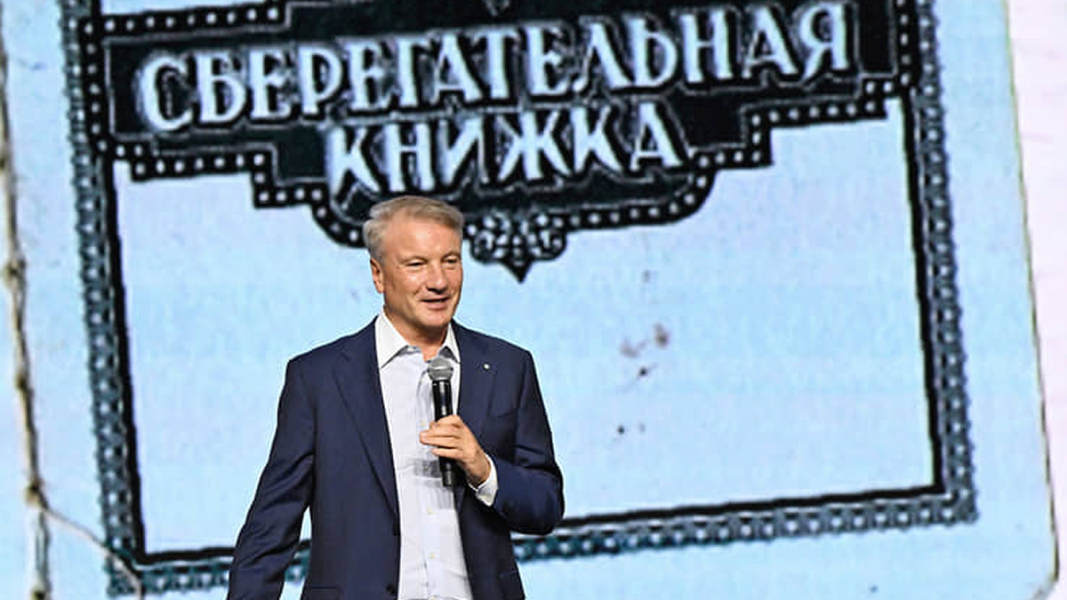 До последнего клиента: Сбер не прощается со сберкнижками