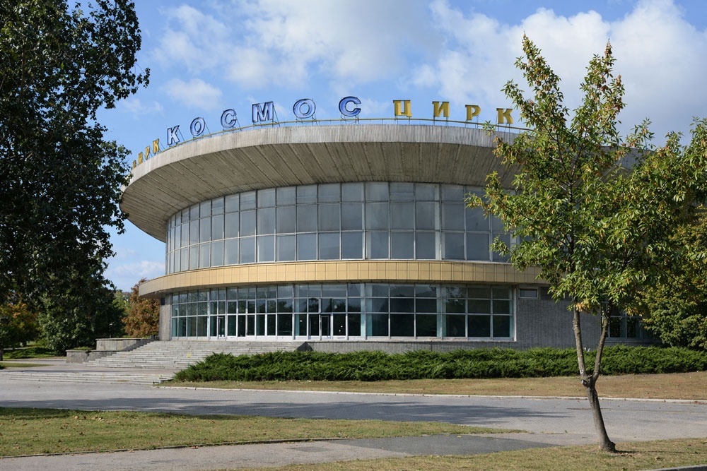    Донецкий государственный цирк "Космос". / Фото: Росгосцирк