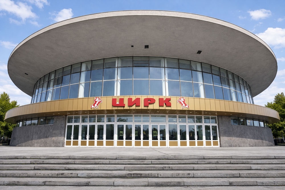    Луганский государственный цирк. / Фото: Росгосцирк