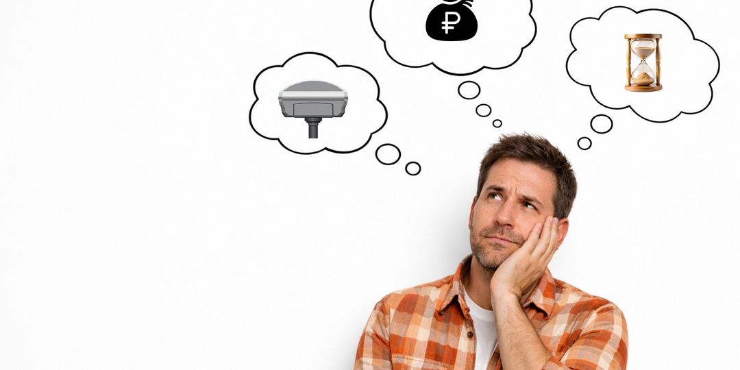 Ошибки при выборе GNSS-оборудования, которые стоят денег и времени