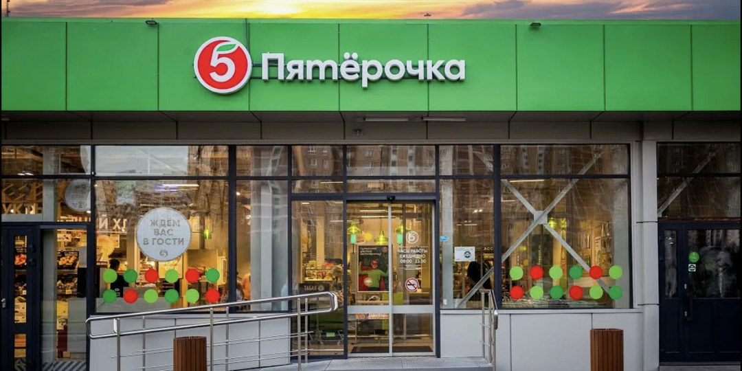 Снизил прогноз по дивидендам X5! Почему компания сократит выплаты?