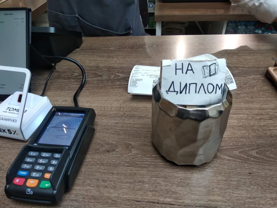 Срок получения базового высшего образования будет составлять от четырёх до шести лет
Фото:
Татьяна Воробьёва / ForPost