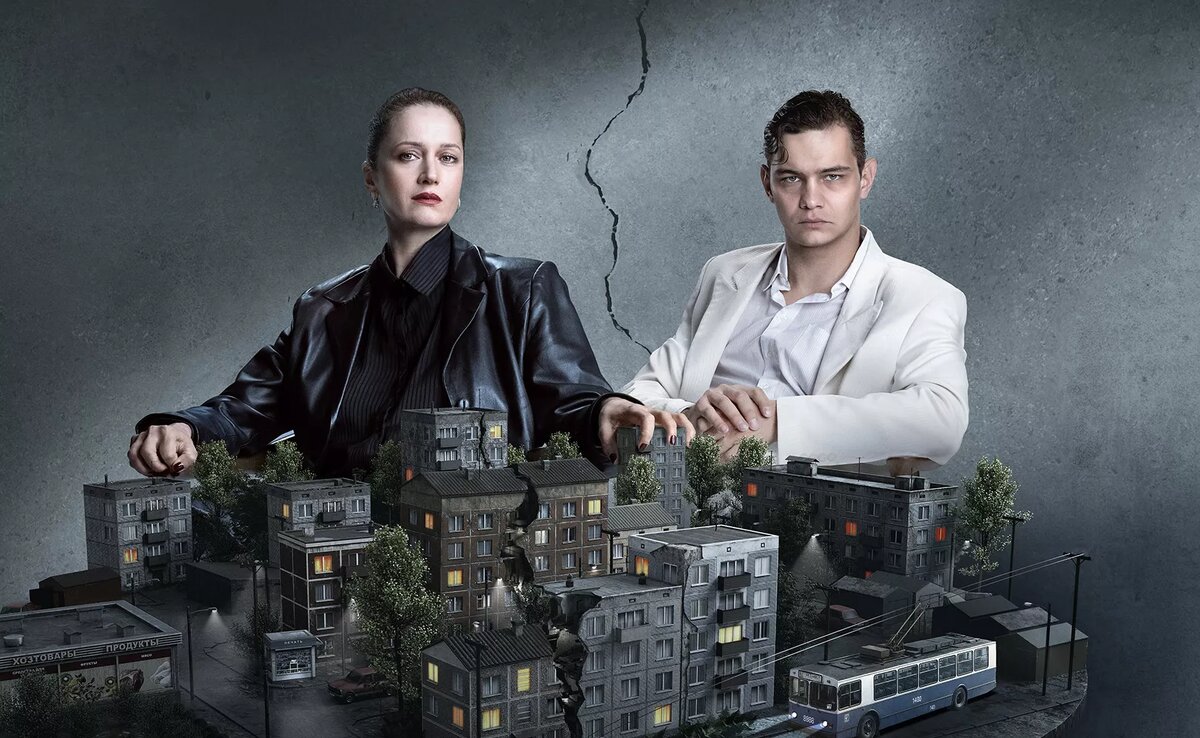 «Дети перемен»