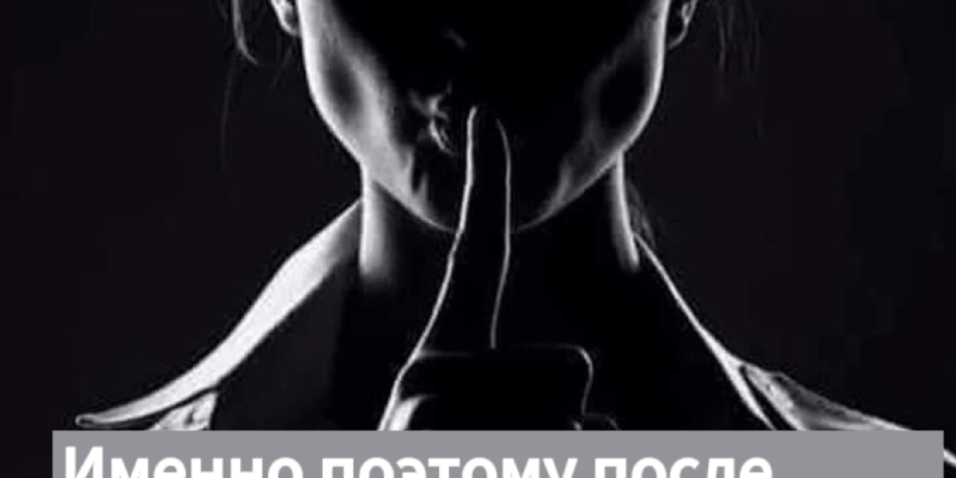 Именно поэтому после развода или измены так трудно начать новую жизнь.