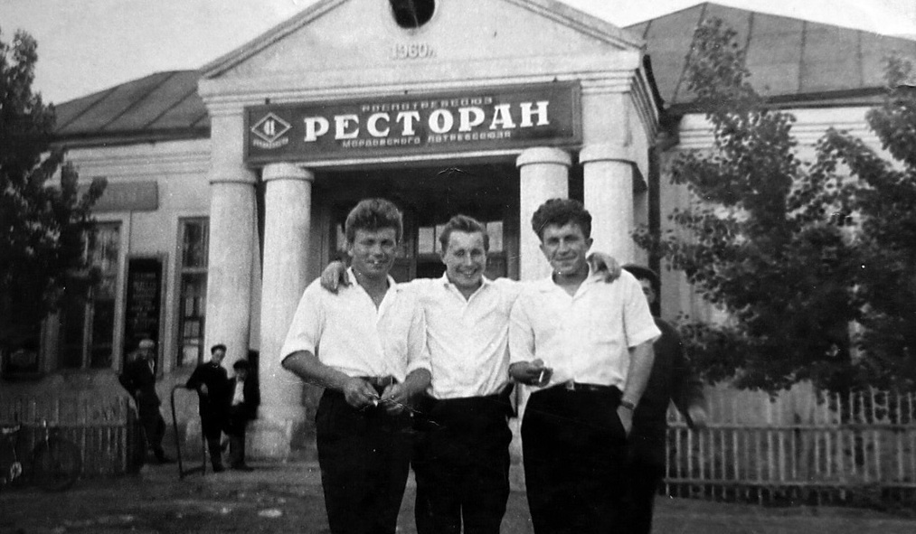 Ресторан в советские 60-е годы