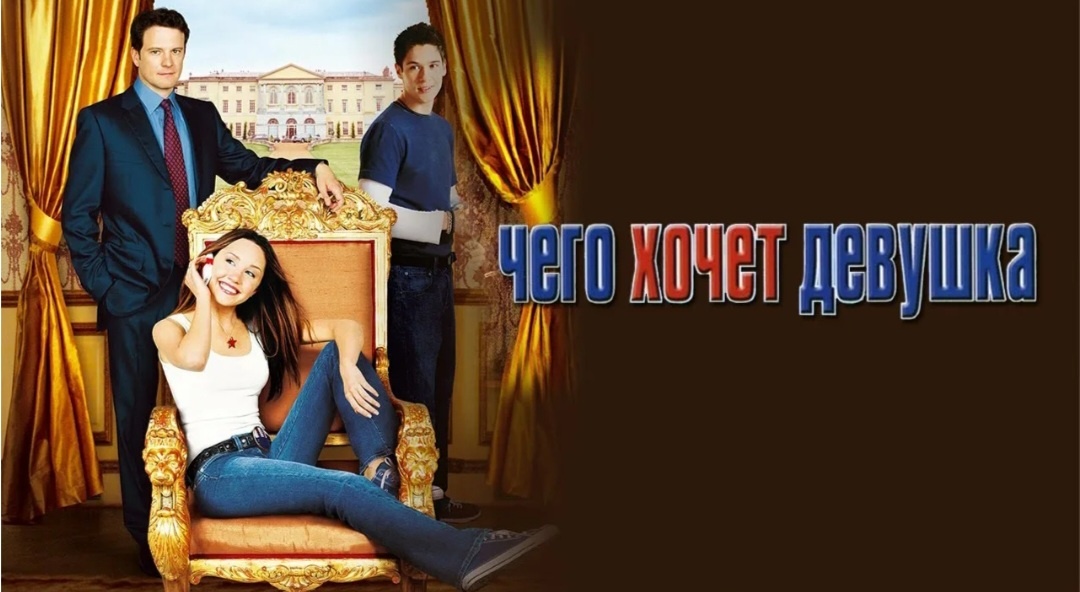 Девушка хотела лишь одного, а жизнь подбросила еще вдобавок впридачу, накинула еще много чего сверху, потому что была достойна этого