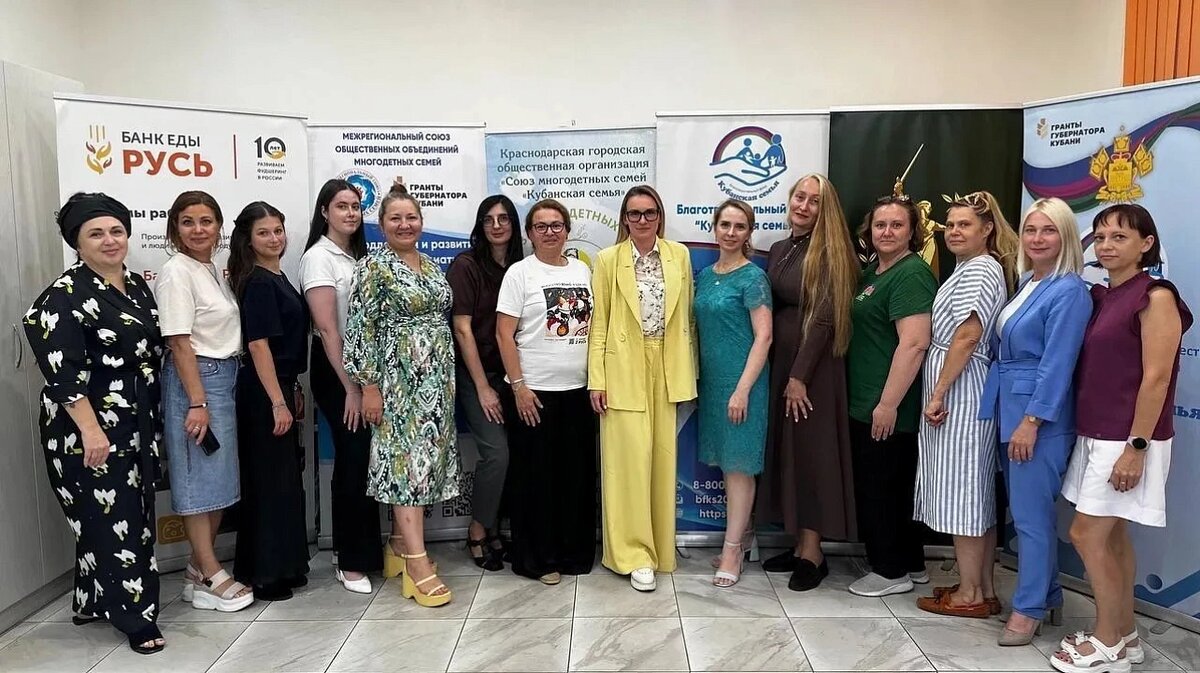     Фото: Межрегиональный союз общественных объединений многодетных семей