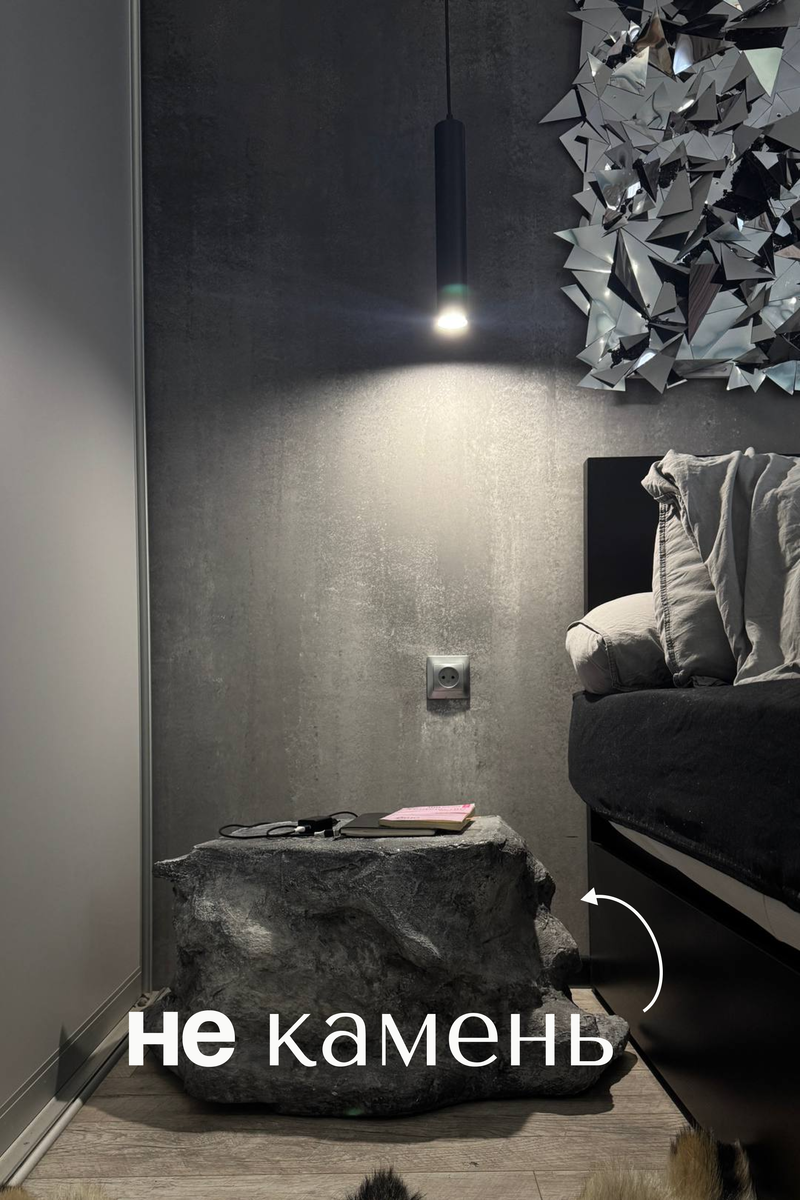 Столик-камень в спальне