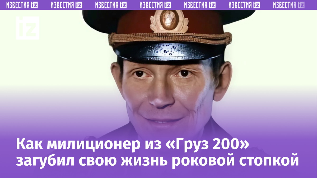 Фото с сайта Пятого канала