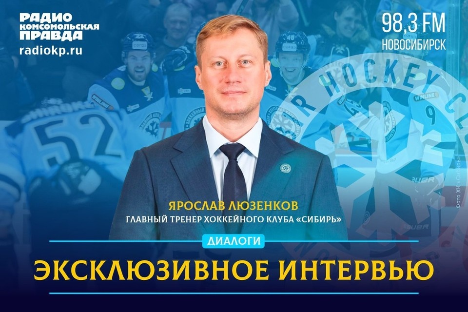    Слушайте эфир 30 января в 17 часов по местному времени.