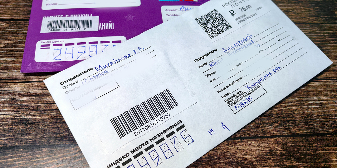 Новые семена из обменов и покупок! Цикл "Неймется"!)))