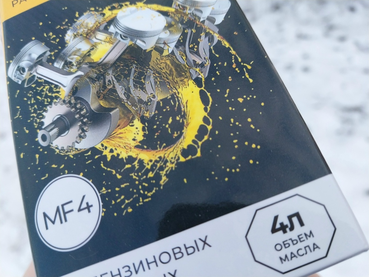 На фото версия RVS Master Motor Flush MF4