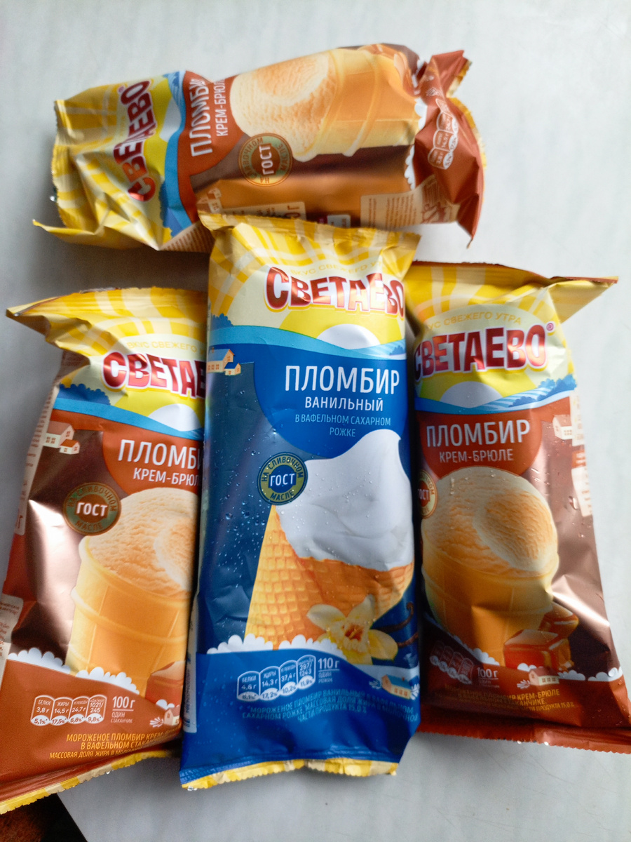 Нам нравится мороженое этой фирмы