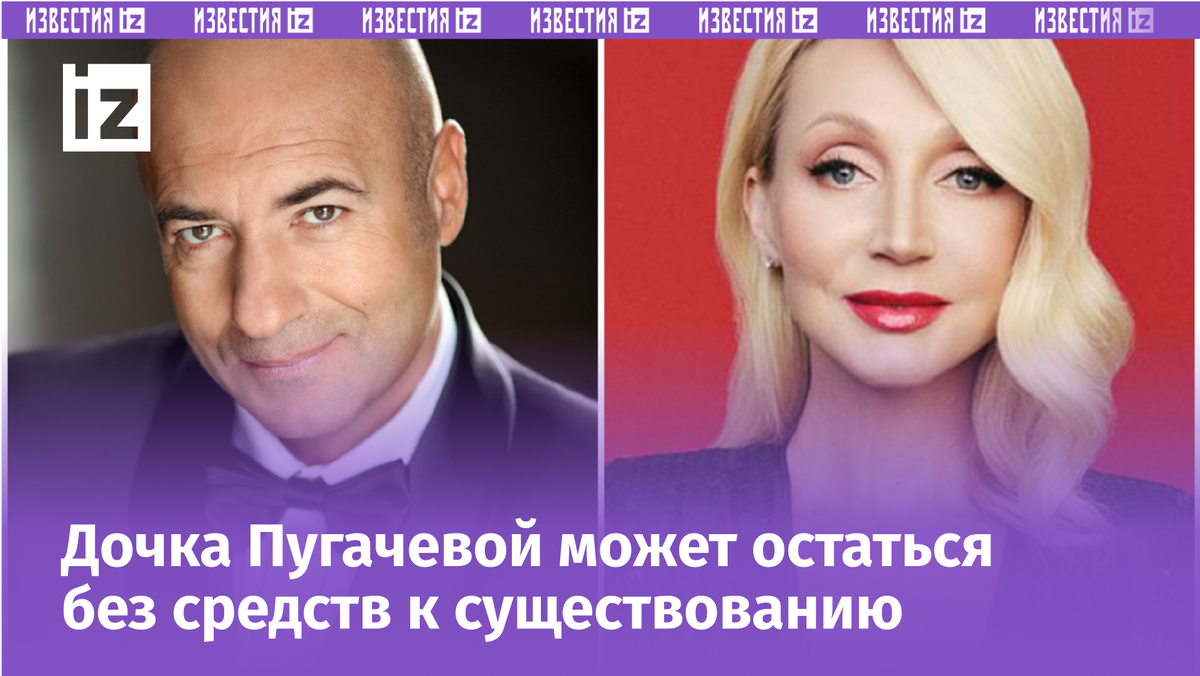 Фото с сайта Пятого канала