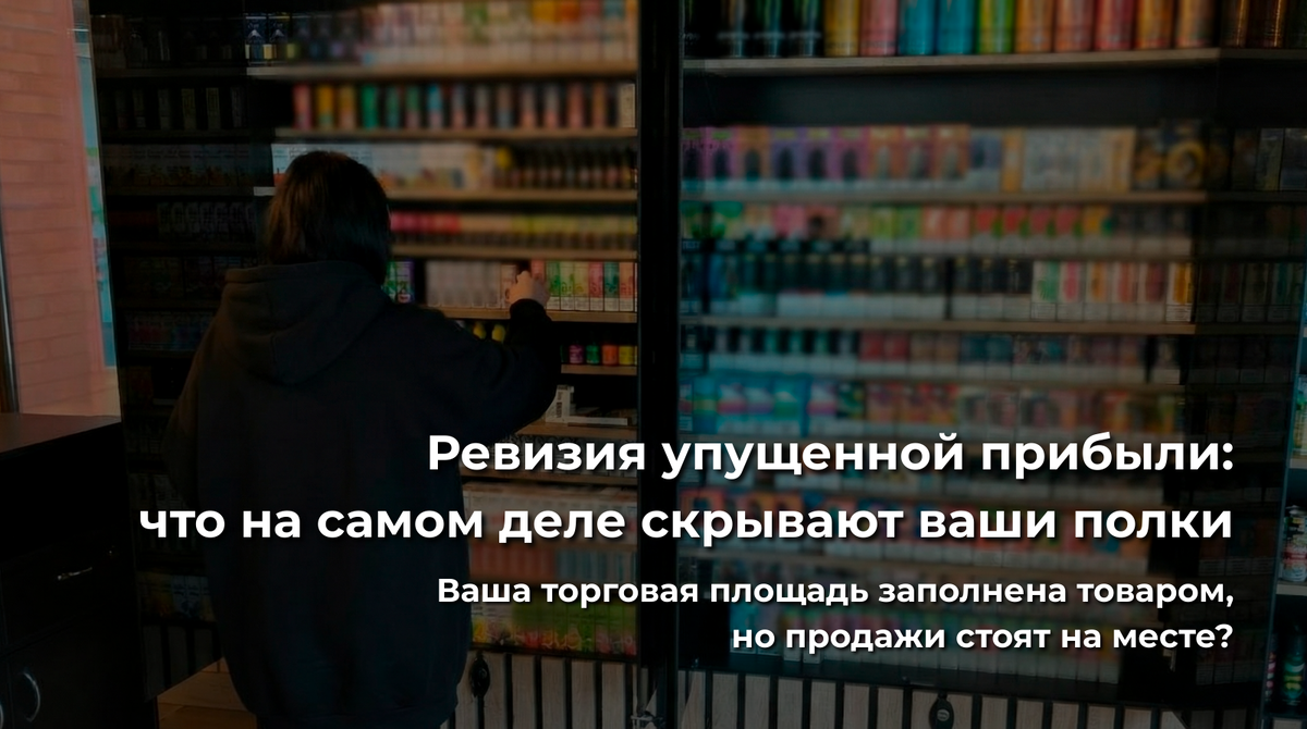 Что мешает точке расти системно?