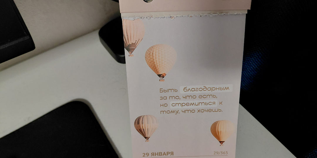 Предварительный итог расходов за два дня на Еду и Хозы, если не экономить то выделенной суммы не хватит