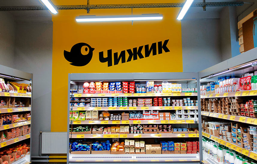 Магазин "Чижик" является частью группы 