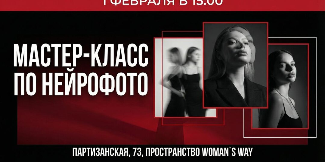 Хочешь стильные, дорогие фото — без фотографов, студий и съёмок