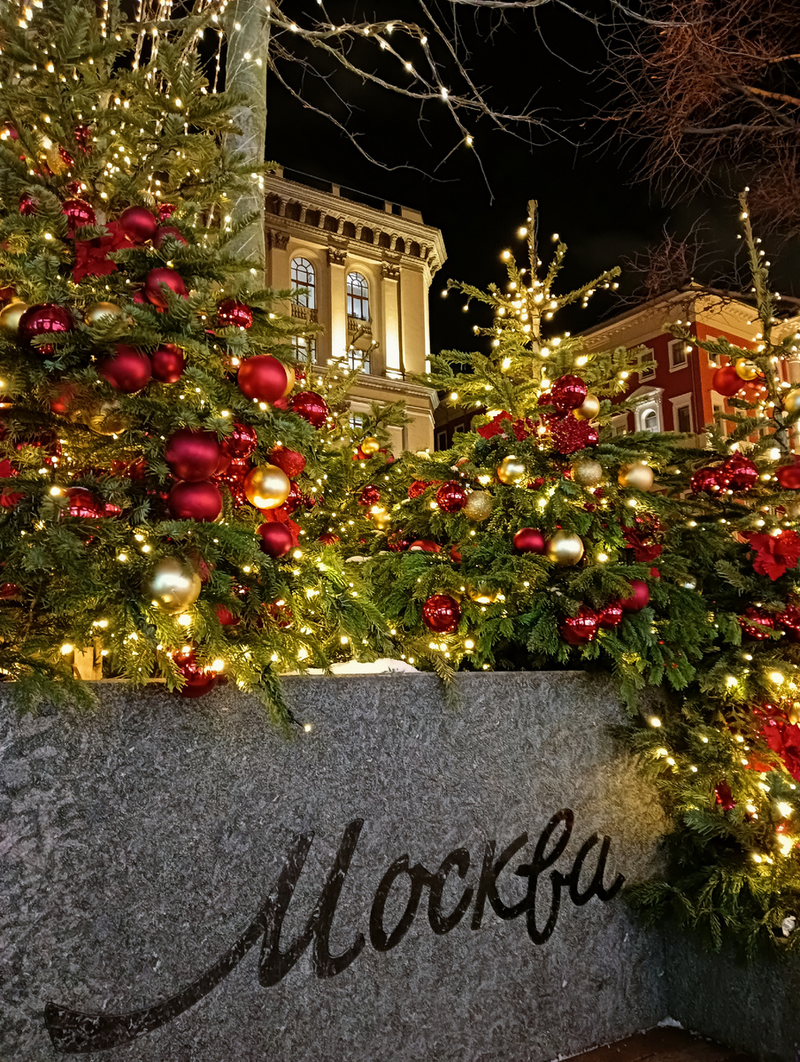 Новогоднее настроение на Тверской 🥳