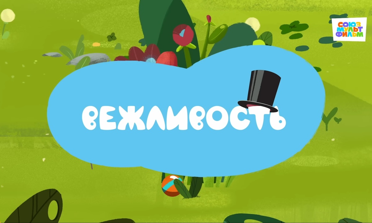 Зацените букву Т в цилиндре!