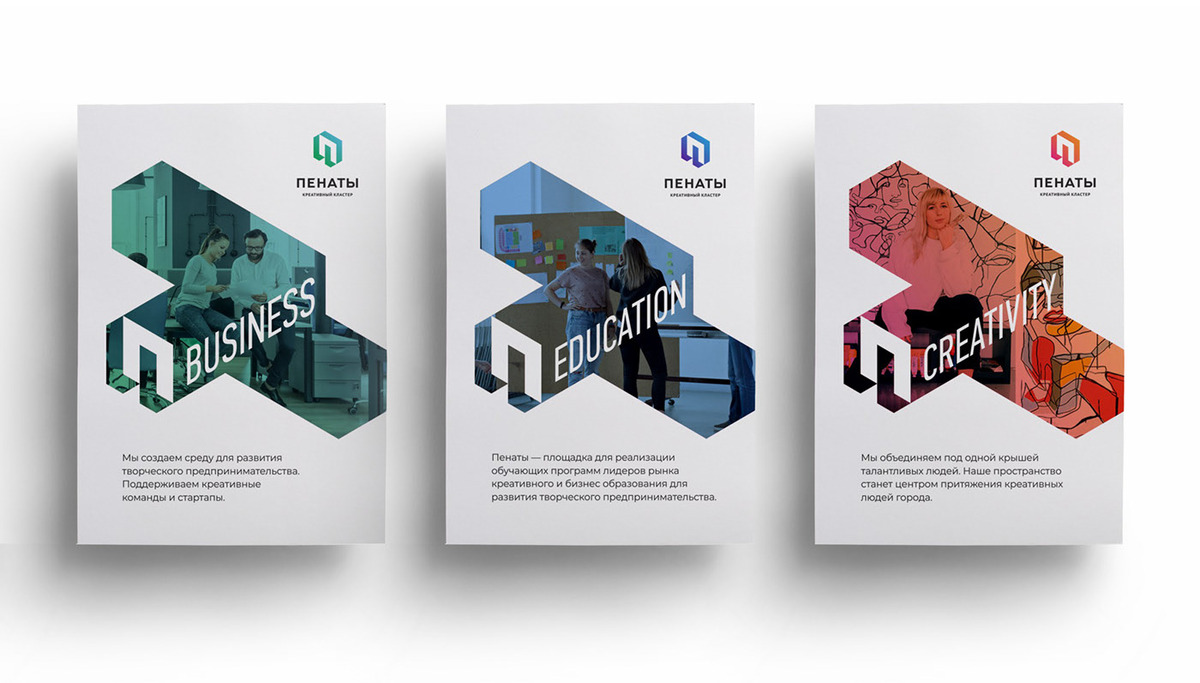 Три главных направления, которые развиваются в кластере.