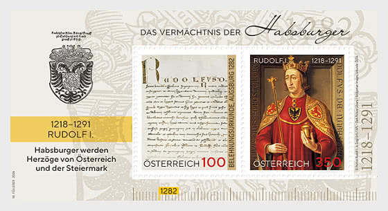 почтовый блок.