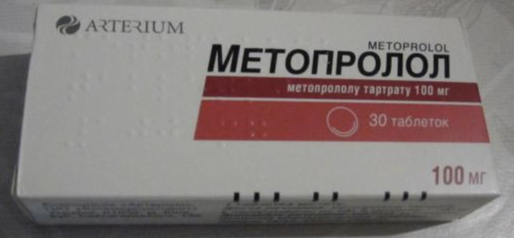 Бисопролол или метопролол: два ключа к здоровью сердца