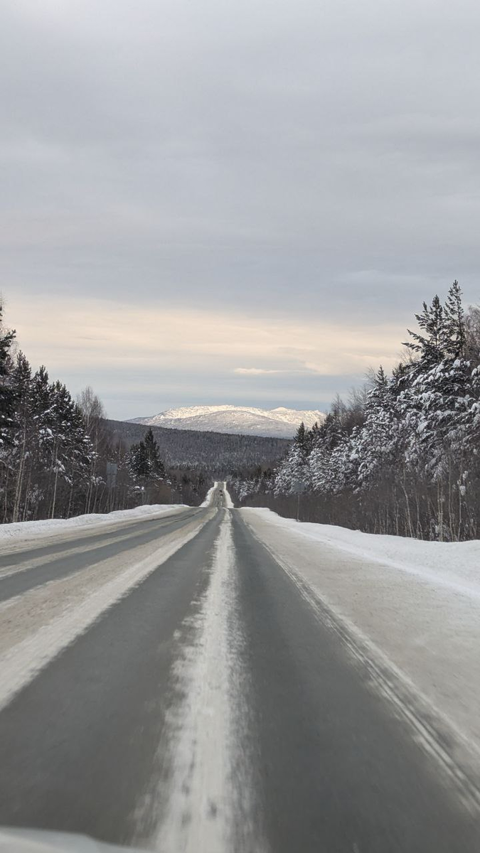 Уральские горы