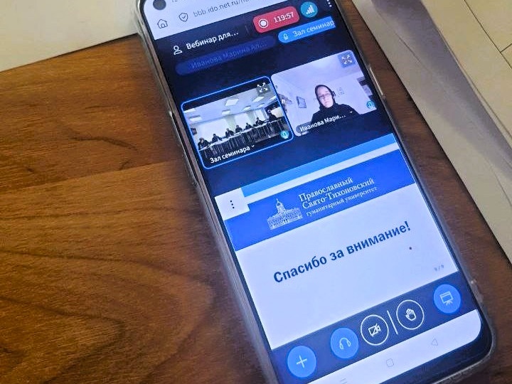Как прошла первая защита в магистратуре по церковной истории?